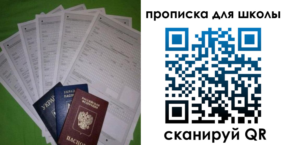 найти адрес прописки в Эртили